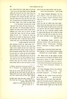 Naphtali Wieder, "The Judean Scrolls and Karaism" (1962).