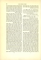 H. Mantel, "Studies in the history of the Sanhedrin" (1961).