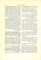Революционная юность; воспоминания 1903-1917.
