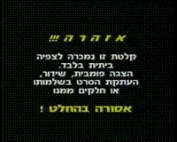 מפגש עם משפחת מלבסקי .[הקלטת וידאו].