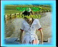 "אמא ישראל" - שירים (וידאו) .[הקלטת וידאו].