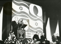 יום העצמאות גם יום ירושלים.