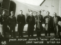 מלחמת העצמאות- רפרודוקציות.