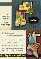 Lod airport - Duty-and tax-free luxuries – הספרייה הלאומית