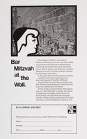 Bar Mitzvah at the Wall – הספרייה הלאומית