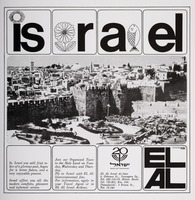 In Israel you will find relics of a glorius past.