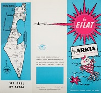 See Israel by Arkia – הספרייה הלאומית