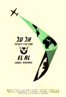 אל על נתיבי אויר לישראל.