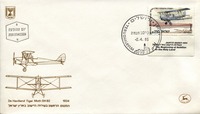 1934-המטוס הראשון בשירות היישוב בארץ ישראל.