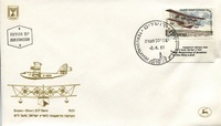 1931-הטיסה הראשונה לארץ ישראל, מעל לים.