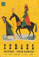 ISRAEL - ADLOYADA - PURIM CARNIVAL.