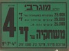 משחקיה של זי – הספרייה הלאומית