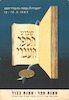 שבוע הספר העברי.
