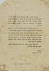 אתמולב יום ד' אחר הצהרים הגיעה לחיפה אנית מעפילים – הספרייה הלאומית