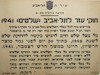 מודעה עירונית מס' 31 - חוקי עזר לתל=אביב (שלטים) 1941 – הספרייה הלאומית