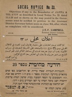 Local Notice No 23 - Objections if any to Boundaries of Jaffa & Tel-Aviv.