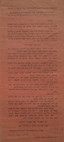 חברים! הברית בין-הלאומית של ההסתדרויות המקצועיות קוראת לפועלים.