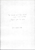 תיעוד בנושא: Struck Hermann, שטרוק הרמן, מכתבים אל מלי אחרי מות הרמן שטרוק.