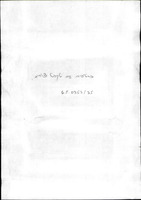 תיעוד בנושא: Struck Hermann, שטרוק הרמן, אמנות & תערוכות & פרסומים & ביקורות.