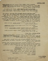 עברים במולדת! ההתקלסות בעמנו נמשכת.