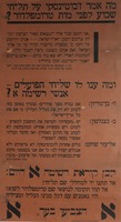 רשימה א.