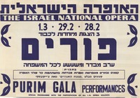 פורים - ערב מבדר ומשעשע לכל המשפחה.