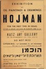 Exhibition of Oil Paintings & Drawings by Hojman – הספרייה הלאומית