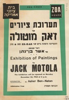 תערוכת ציורים של ז'אק מוטולה – הספרייה הלאומית