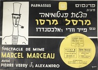 הצגת פנטומימה - מרסל מרסו.