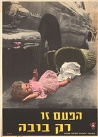 הפעם זו רק בובה.