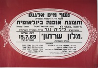 נשף מיס אלגנס ותצוגת אופנה בינלאומית.