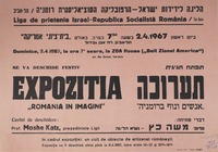 תפתח חגיגית תערוכה אנשים ונוף ברומניה.