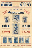 התכנית הסנסציונית שראיתם אי פעם - Sol De Cuba.