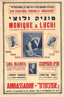 מוניק ולוצ'י - כוכבי הרדיו וטלביזיה של ארה"ב – הספרייה הלאומית