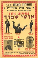 נשפי פורים גרנדיוזיים.