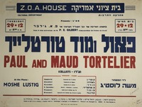פאול ומוד טוטלייר צ'לו.