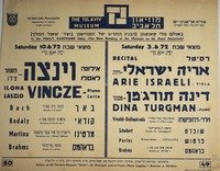 רסיטל אריה ישראלי-ויולה – הספרייה הלאומית