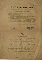 PUBLIC NOTICE - PRIVATE PROPERTY OCCUPIED BY THE GOVERNMENT.