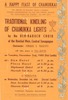 the happy feast of chanukka! - traditional kindling of chanukka lights – הספרייה הלאומית