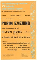 joyful purim - purim evening.