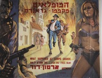 המופלאים מקמפו-גראנדה – הספרייה הלאומית