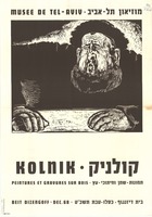 קולניק - תמונות-שמן וחיתוכי-עץ – הספרייה הלאומית