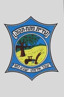 עירית פתח-תקוה - עובד אדמתו ישבע לחם – הספרייה הלאומית
