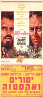 A new magnificence in motion pictures - The Agony And The Ecstasy.