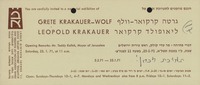 תערוכת זכרון של - גרטה קרקואר-וולף - ליאופולד קרקואר – הספרייה הלאומית