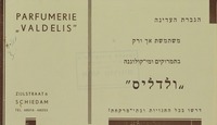 הגברת העדינה - משתמשת אך ורק בולדליס – הספרייה הלאומית