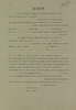הסכם - ישככר פשיגודה (2) – הספרייה הלאומית