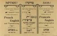 מודעה.