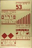 בואו הרשמו - להשתתף בעדלידע – הספרייה הלאומית