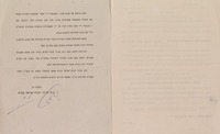 בנק מרכזי קנדה ישראל בע"מ.